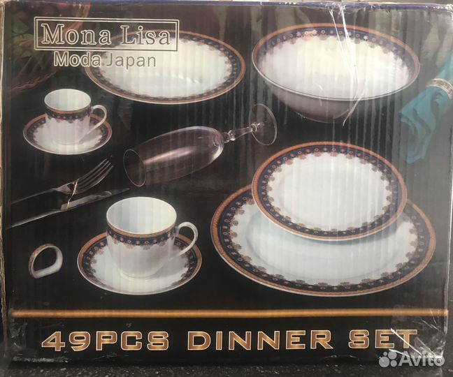 Столовый сервиз на 6 персон, 49 предметов