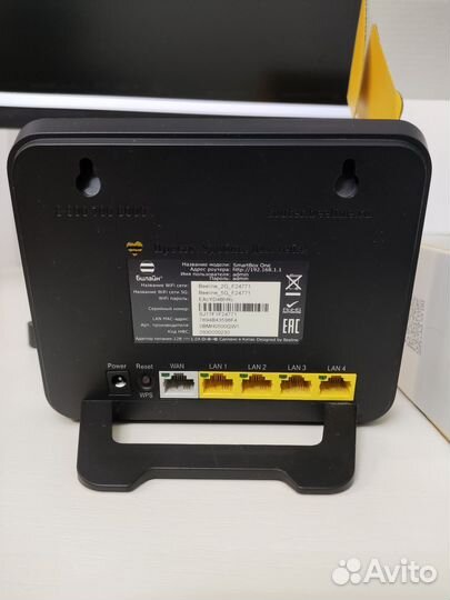 Wi-Fi роутер Smart Box One