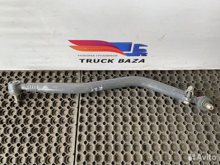 Тяга рулевая продольная