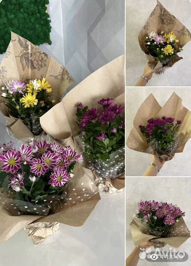 Букет из хризантем