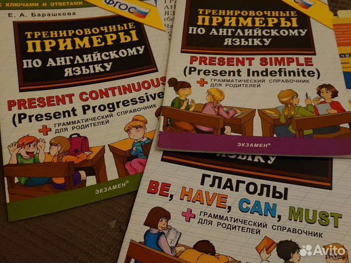 Английский язык Барашкова Тренировочные примеры с