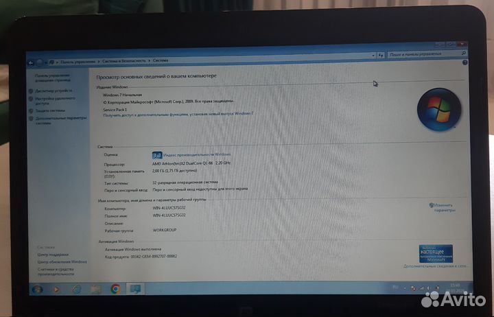 Ноутбук hp compaq 615