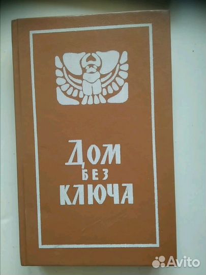 Классика. Детектив.-2