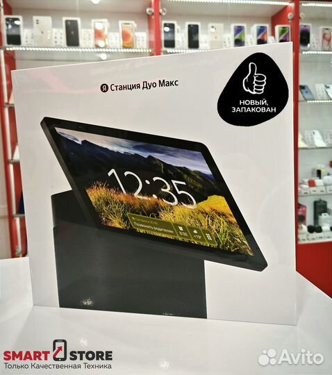 Яндекс станция Дуо Макс