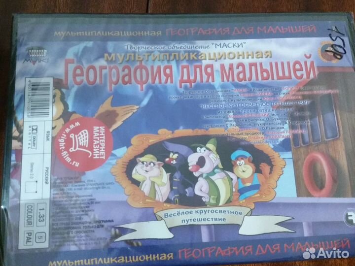 Двд диск обучение методиками для детей