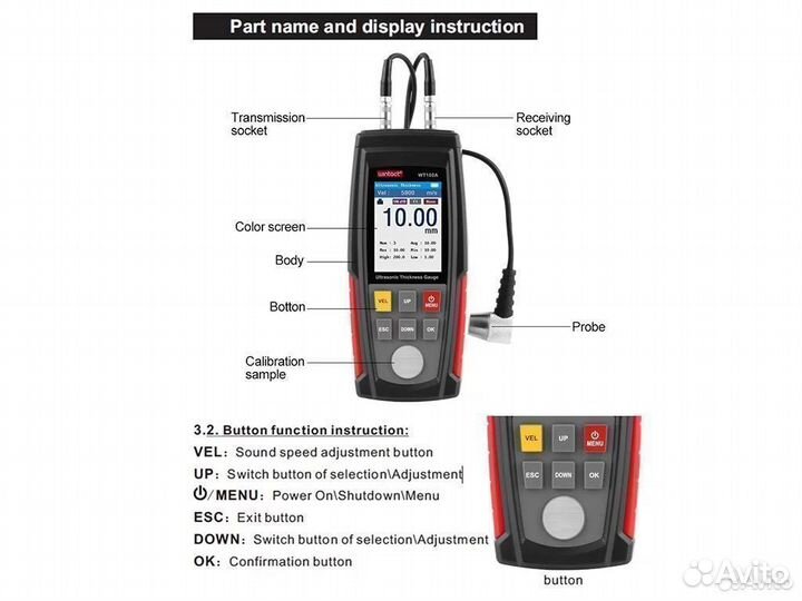 70017 Толщиномер ультразвуковой Wintact WT100A
