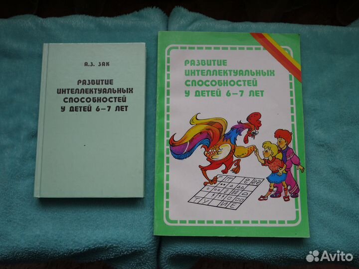 Книги по дошкольному образованию