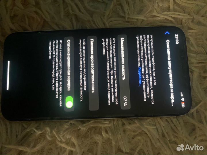 iPhone X, 64 ГБ