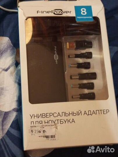 Универсальный адаптер для ноутбука