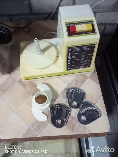 Кухонный процессор Энергия