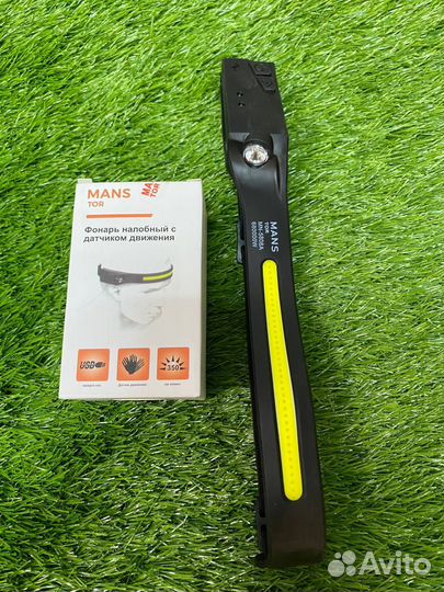 Налобный фонарь С датчиком движения