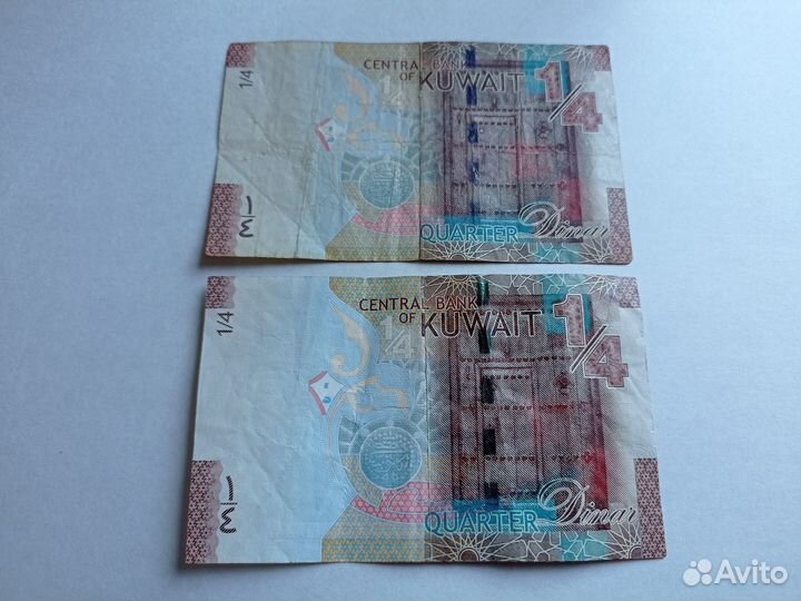 Банкноты Кувейта