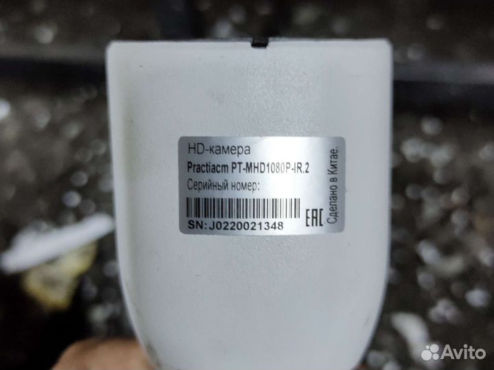 Камера видеонаблюдения