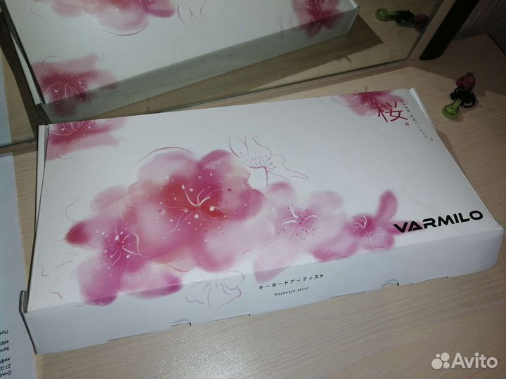 Клавиатура