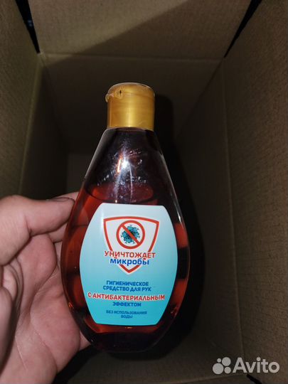 Антисептик для рук оптом