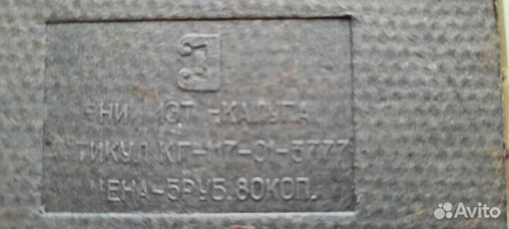 Рамка для фото СССР