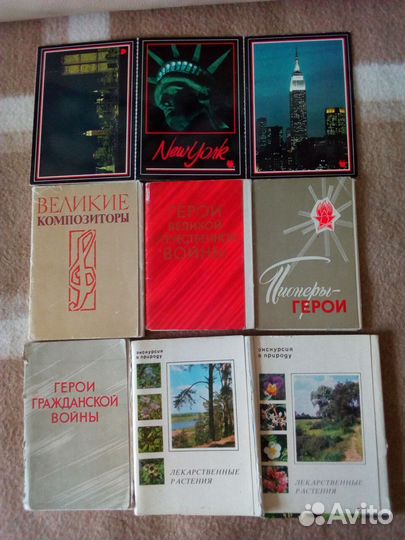 Открытки СССР