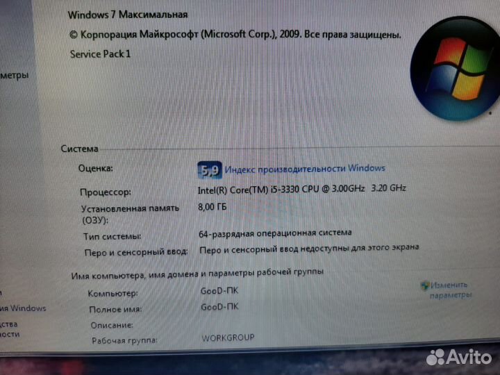 Intel i5/ R7 250 2 GB Game PC
