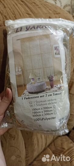 Новые шторы нити кисея цветные 1*2 м
