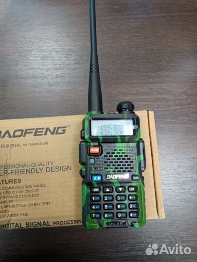 Комплект Раций Baofeng UV-5R зеленые