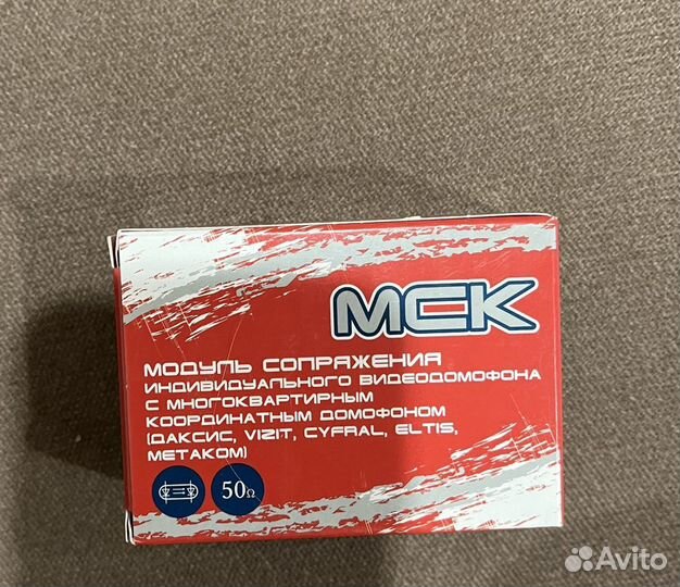 Модуль сопряжения мск