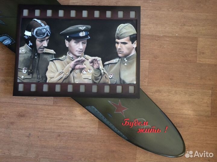 Картина маслом