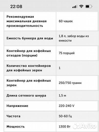 Кофемашина профессиональная caffit