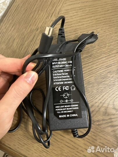 Зарядное устройство для самоката xiaomi