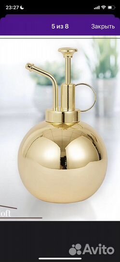 Пульверизатор для цветов опрыскиватель распылитель