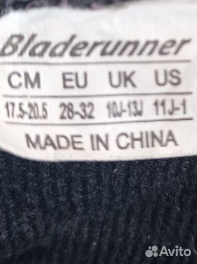 Роликовые коньки