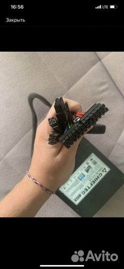 Блок питания750w
