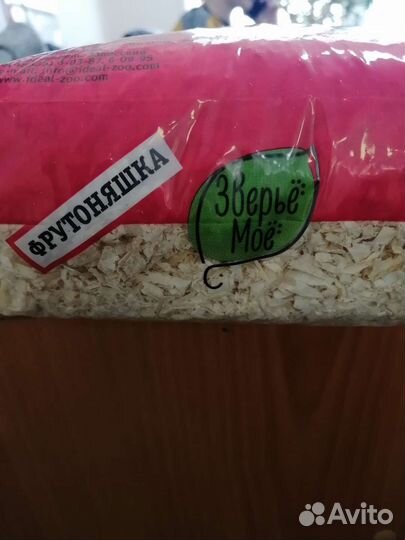 Опилки для грызунов