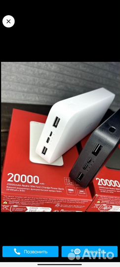 Powerbank xiaomi 20000 MAH / повербанк соями мач