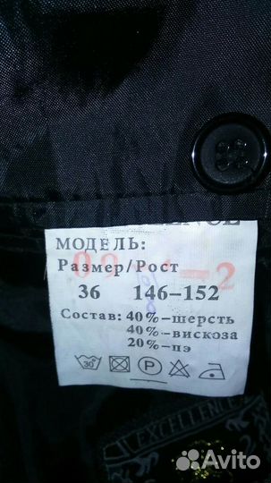 Костюм тройка на мальчика