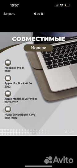 Чехол папка для MacBook Air 14/Pro