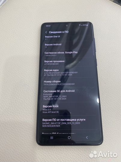 Samsung Galaxy A71, 6/128 ГБ