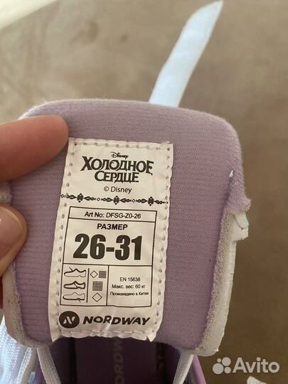 Коньки для девочки