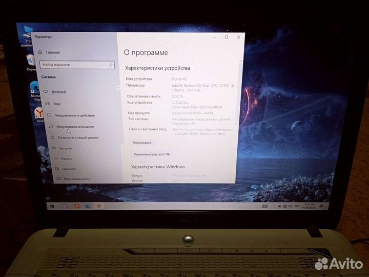 Ноутбук, в отличном состоянии