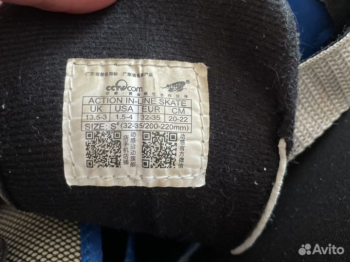 Роликовые коньки детские раздвежные