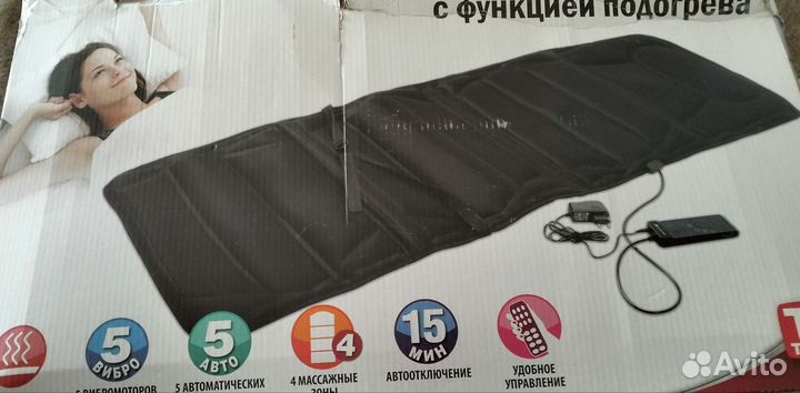 Массажный матрас с подогревом