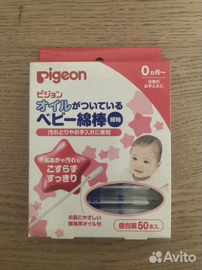 Pigeon Палочки ватные с липкой поверхностью 50 шт