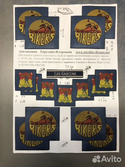 Нашивка, термо наклейки аппликации