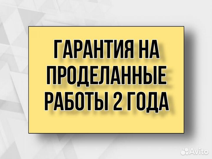 Вскрытие замков / установка замков / врезка замков