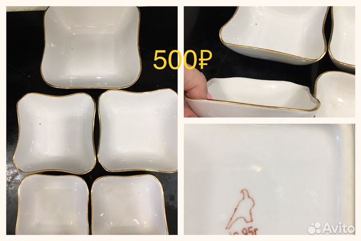 Посуда (мельхиор, керамика, хрусталь)