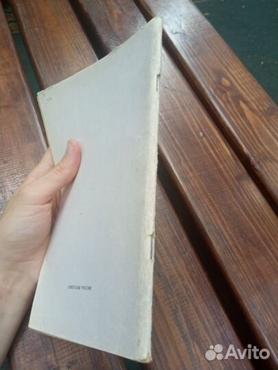 Басни Крылова Школьная библиотека 1979 г