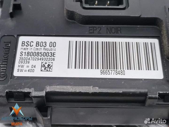 Подушка безопасности Peugeot Partner (M59) рест