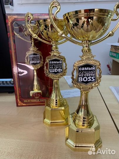 Кубки наградные