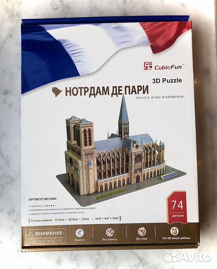 3D пазл. Нотр-Дам ДЕ Пари. Неиспользованный
