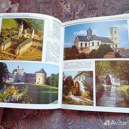 Книги-путеводители