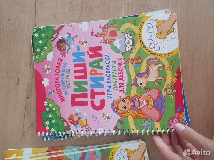 Распродаю Карточки развивающие Росмен новые